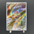 Swinub AR 106/100 Pokemon card Battle Partners sv9 (1.NM) - JariseStore