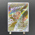 Swinub AR 106/100 Pokemon card Battle Partners sv9 (1.NM) - JariseStore
