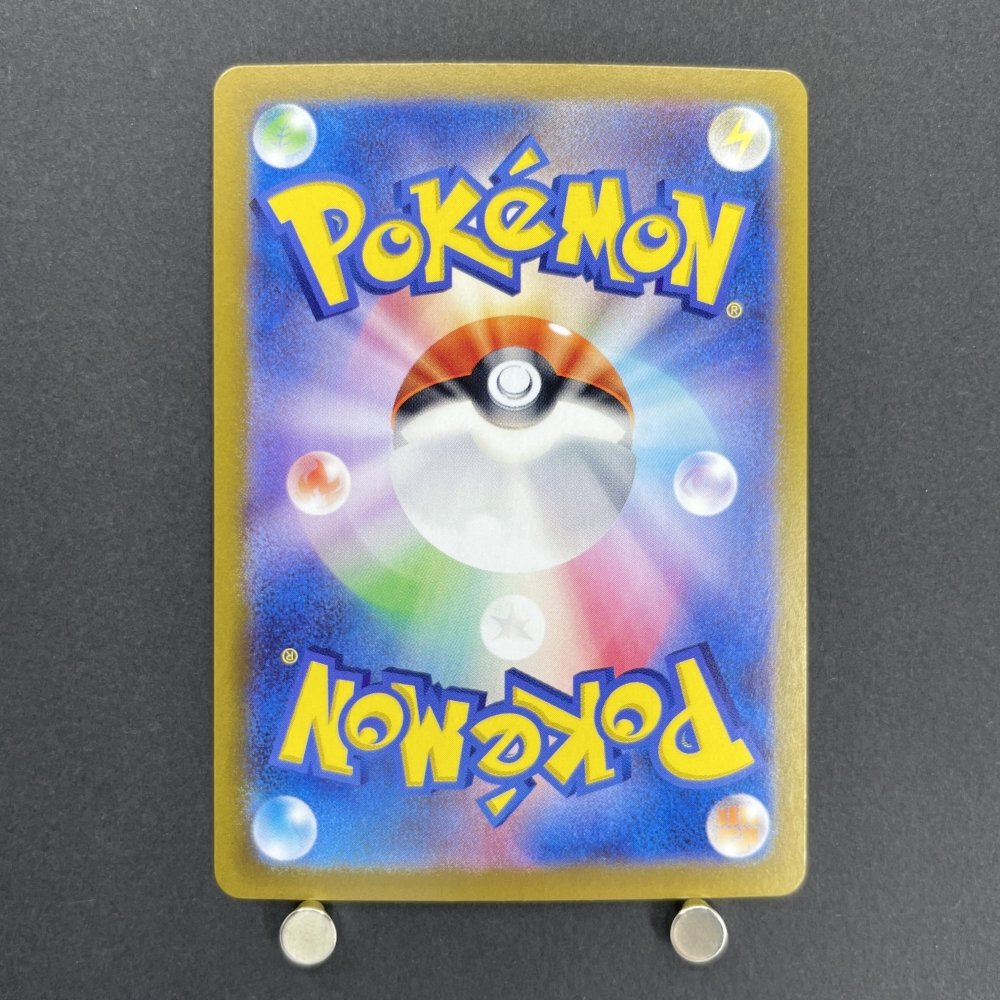 Swinub AR 106/100 Pokemon card Battle Partners sv9 (1.NM) - JariseStore