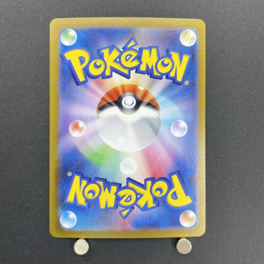 Swinub AR 106/100 Pokemon card Battle Partners sv9 (1.NM) - JariseStore