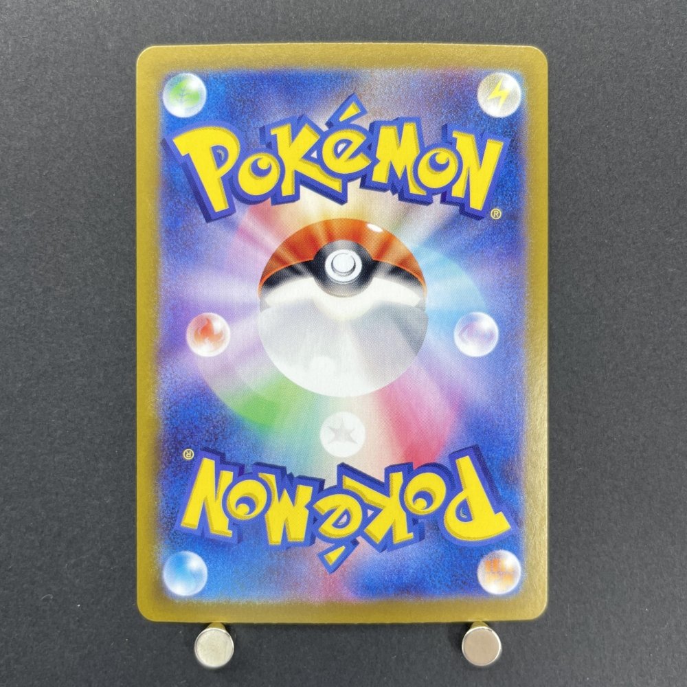 Swinub AR 106/100 Pokemon card Battle Partners sv9 (1.NM) - JariseStore