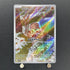 Swinub AR 106/100 Pokemon card Battle Partners sv9 (1.NM) - JariseStore