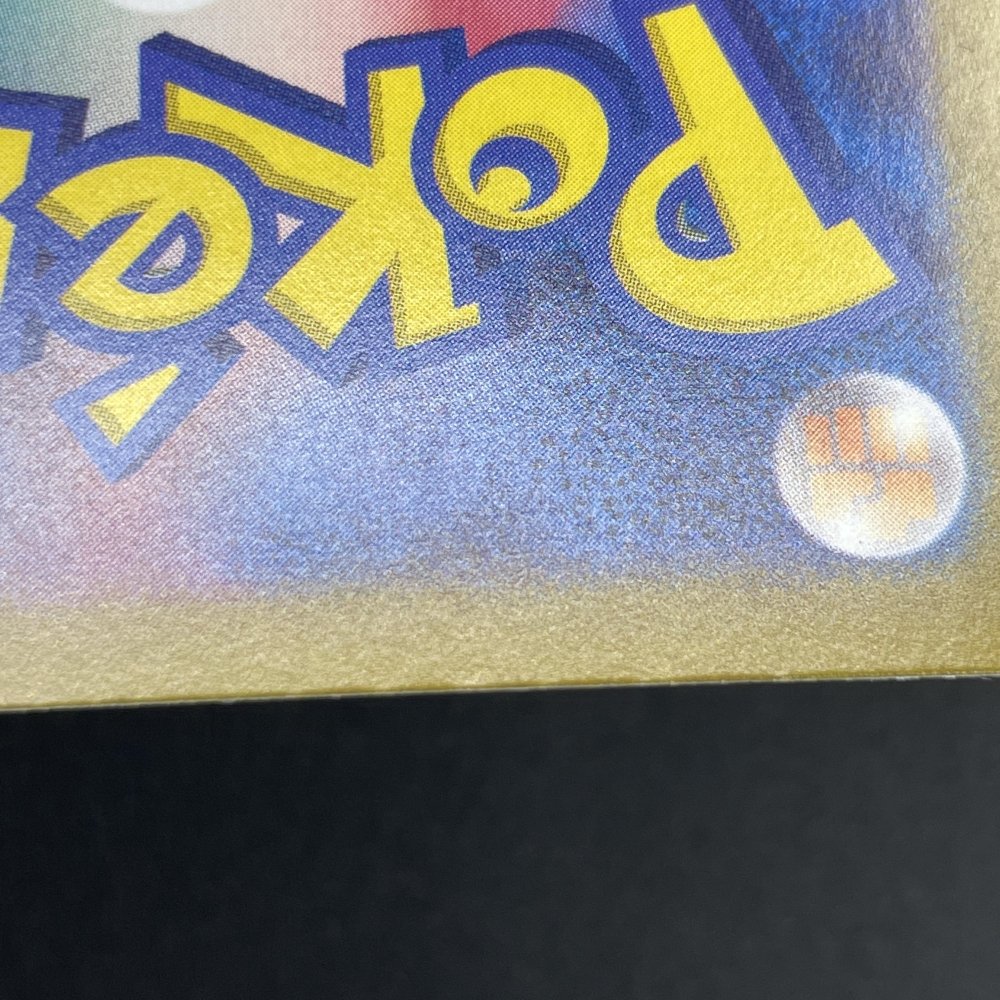 Swinub AR 106/100 Pokemon card Battle Partners sv9 (1.NM) - JariseStore
