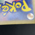 Swinub AR 106/100 Pokemon card Battle Partners sv9 (1.NM) - JariseStore