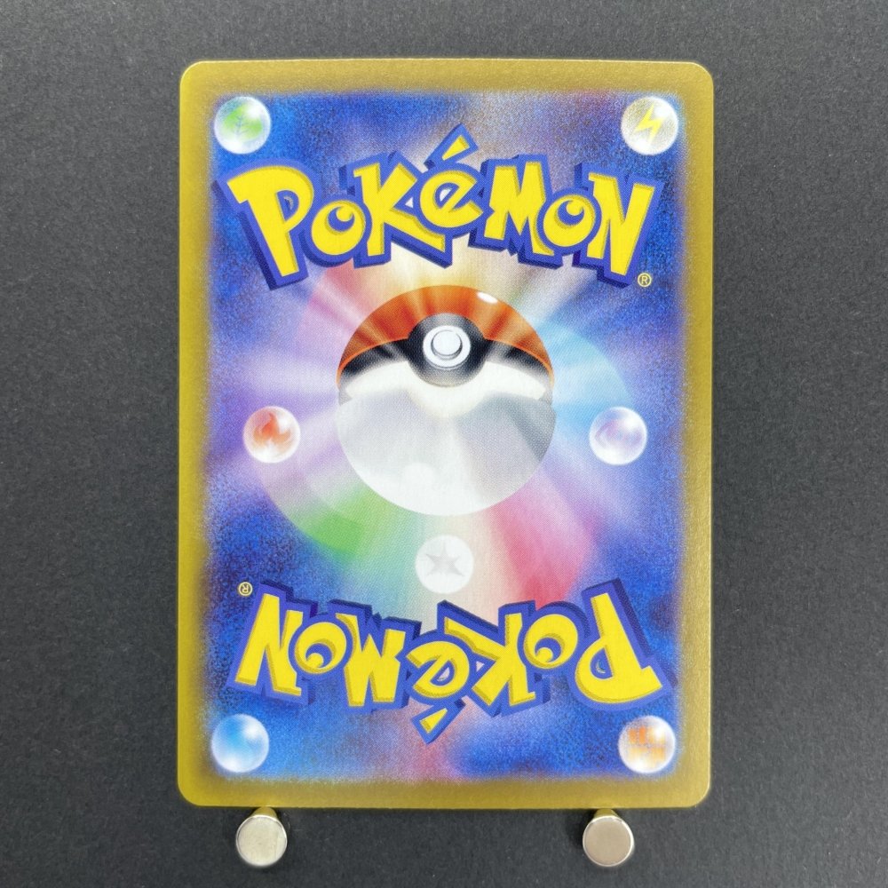 Swinub AR 106/100 Pokemon card Battle Partners sv9 (1.NM) - JariseStore