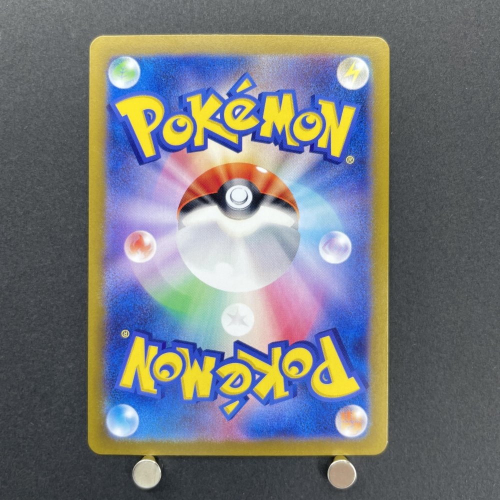 Swinub AR 106/100 Pokemon card Battle Partners sv9 (1.NM) - JariseStore