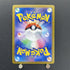 Swinub AR 106/100 Pokemon card Battle Partners sv9 (1.NM) - JariseStore