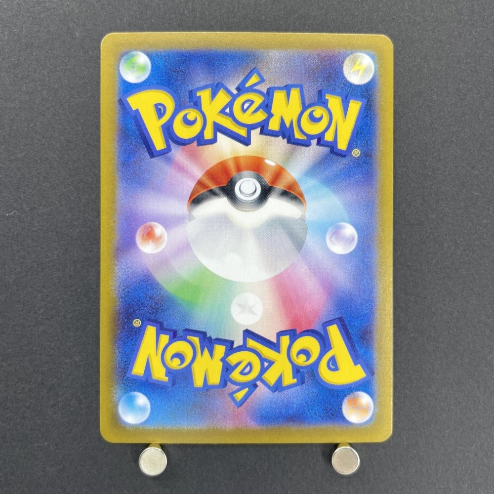 Swinub AR 106/100 Pokemon card Battle Partners sv9 (1.NM) - JariseStore