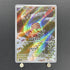 Swinub AR 106/100 Pokemon card Battle Partners sv9 (1.NM) - JariseStore