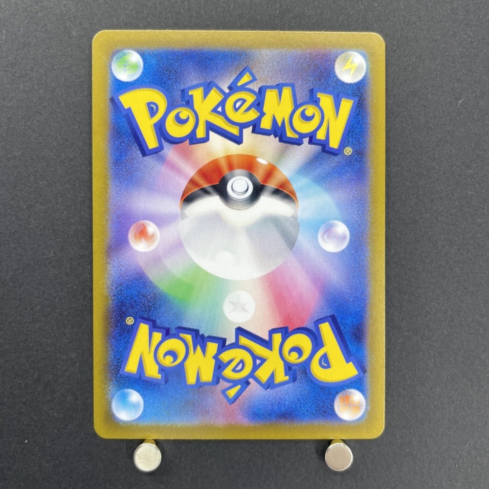 Swinub AR 106/100 Pokemon card Battle Partners sv9 (1.NM) - JariseStore