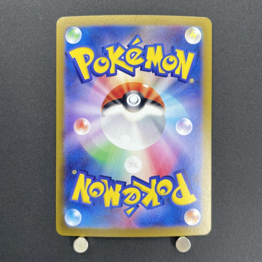 Swinub AR 106/100 Pokemon card Battle Partners sv9 (1.NM) - JariseStore