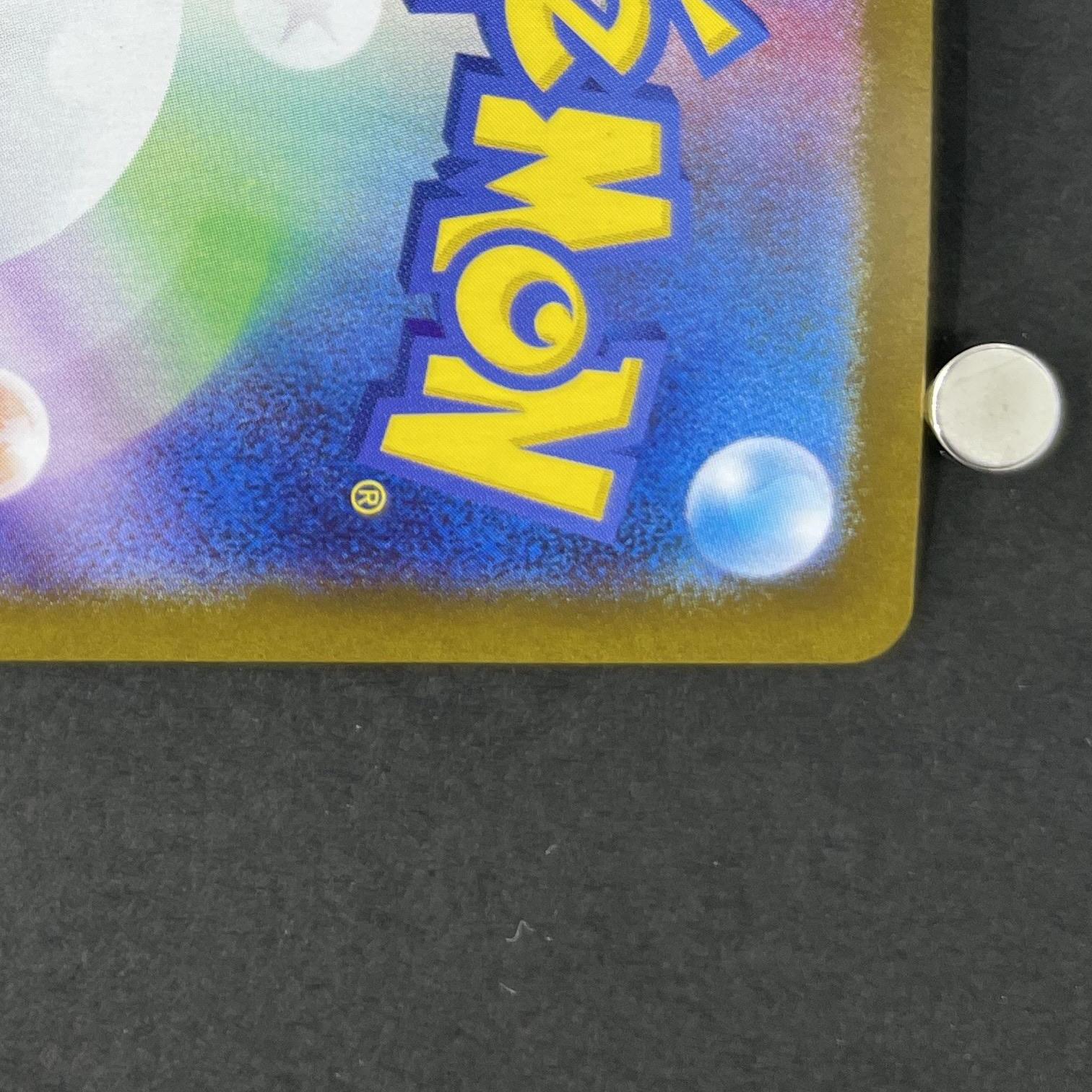 Roaring Moon ex SAR 218/187 Pokemon card Terastal Fest ex sv8a (1.NM)