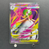 Mega Gardevoir ex SR 078/063 Pokemon card Mega Symphonia M1S (1.NM)