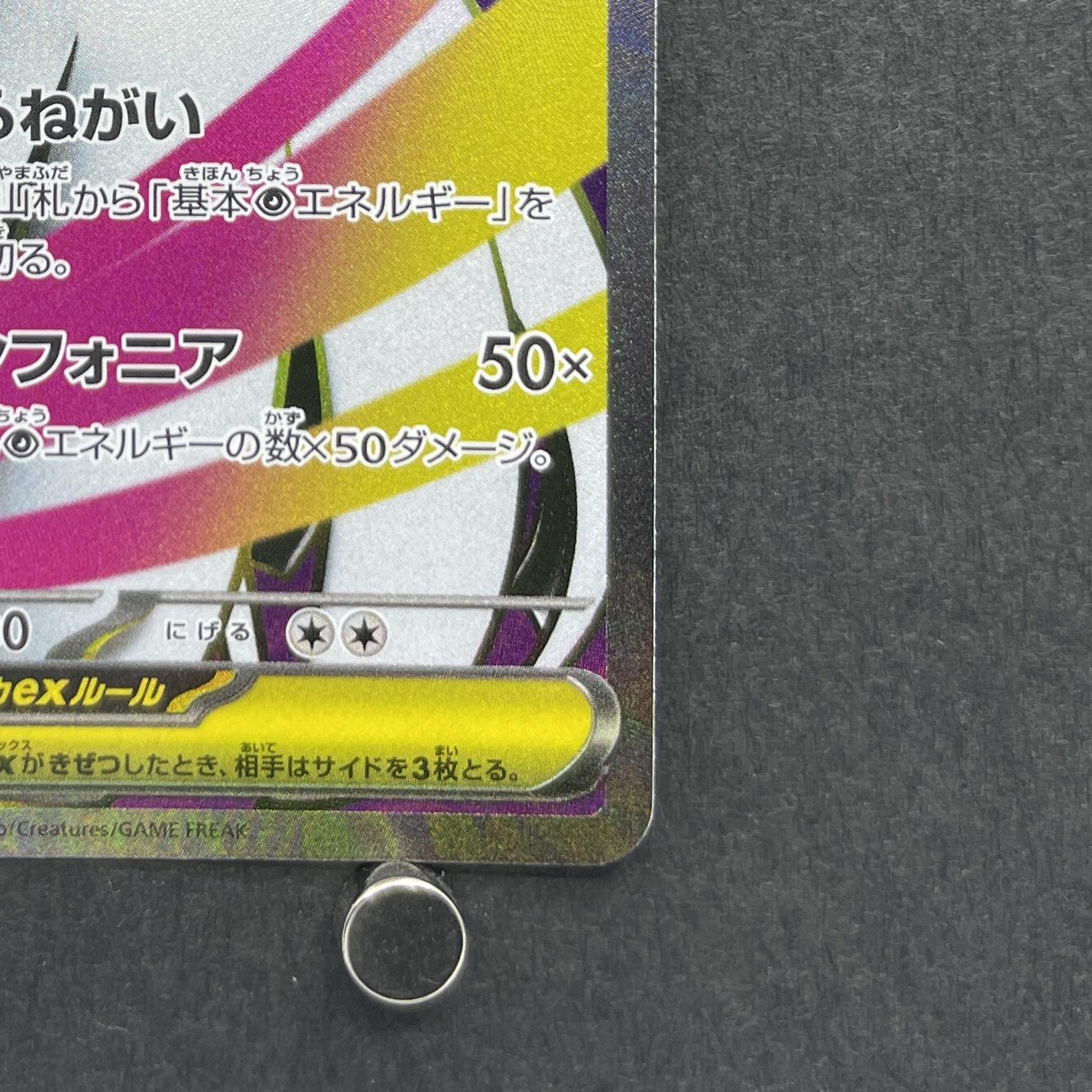 Mega Gardevoir ex SR 078/063 Pokemon card Mega Symphonia M1S (1.NM)