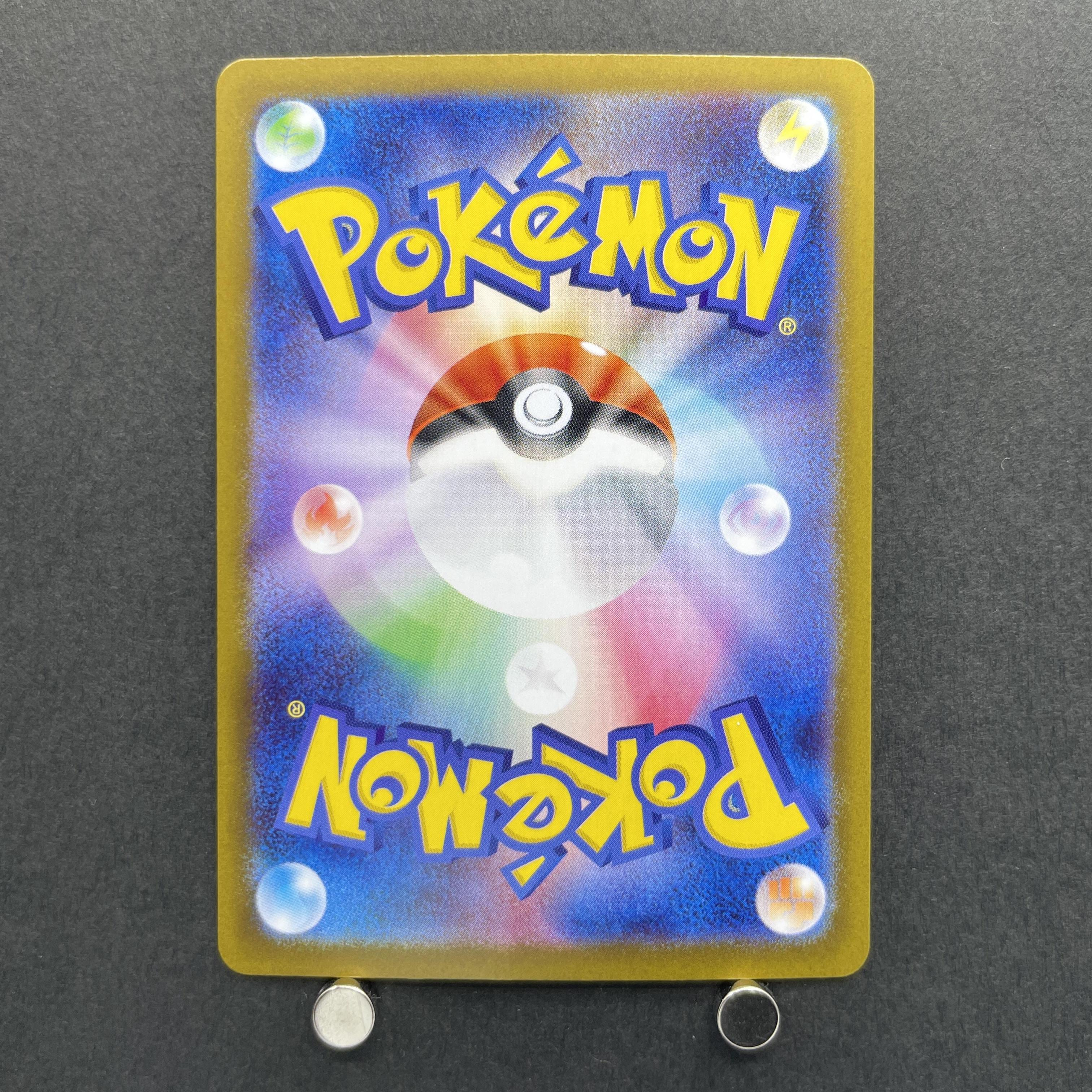 Mega Gardevoir ex SR 078/063 Pokemon card Mega Symphonia M1S (1.NM)