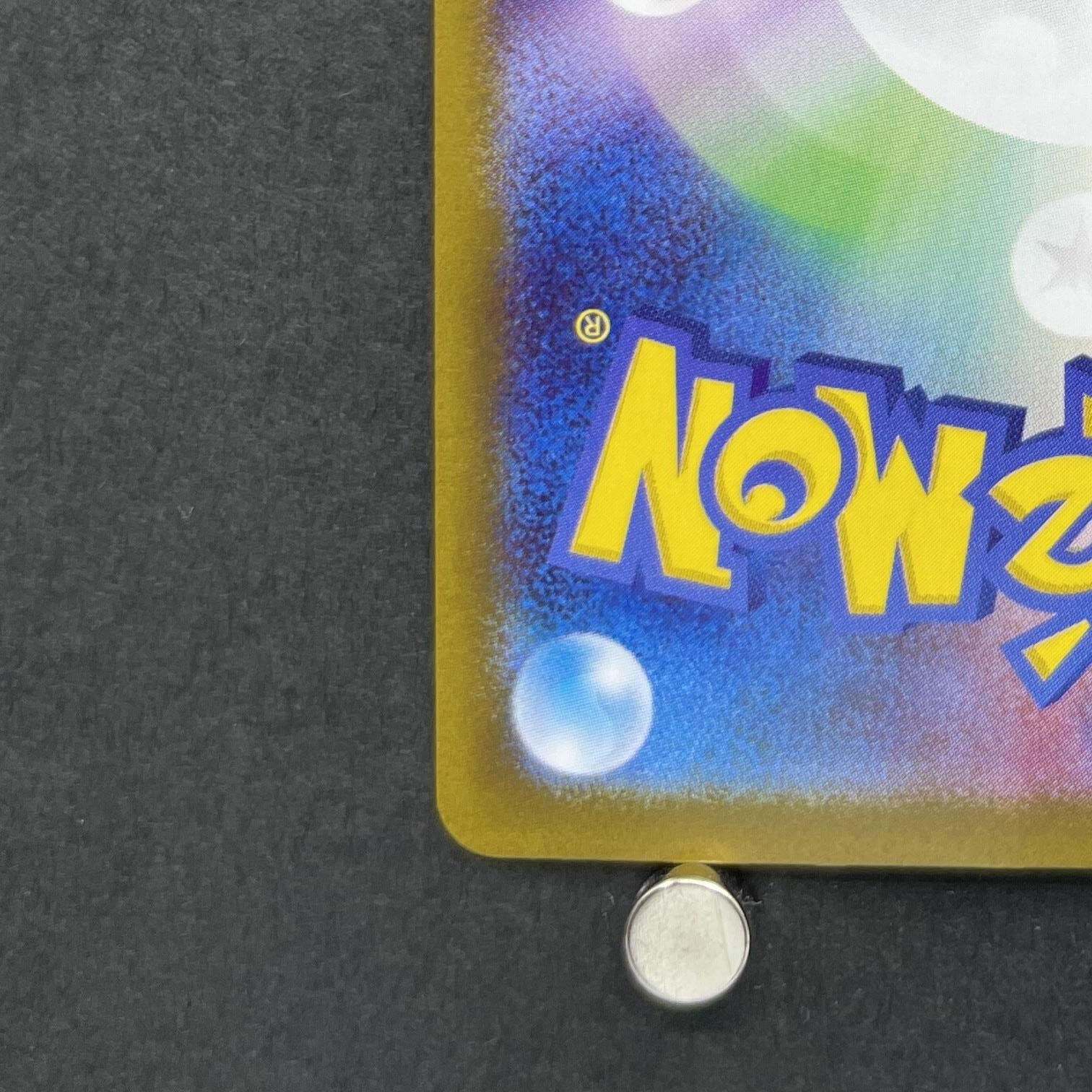 Mega Gardevoir ex SR 078/063 Pokemon card Mega Symphonia M1S (1.NM)