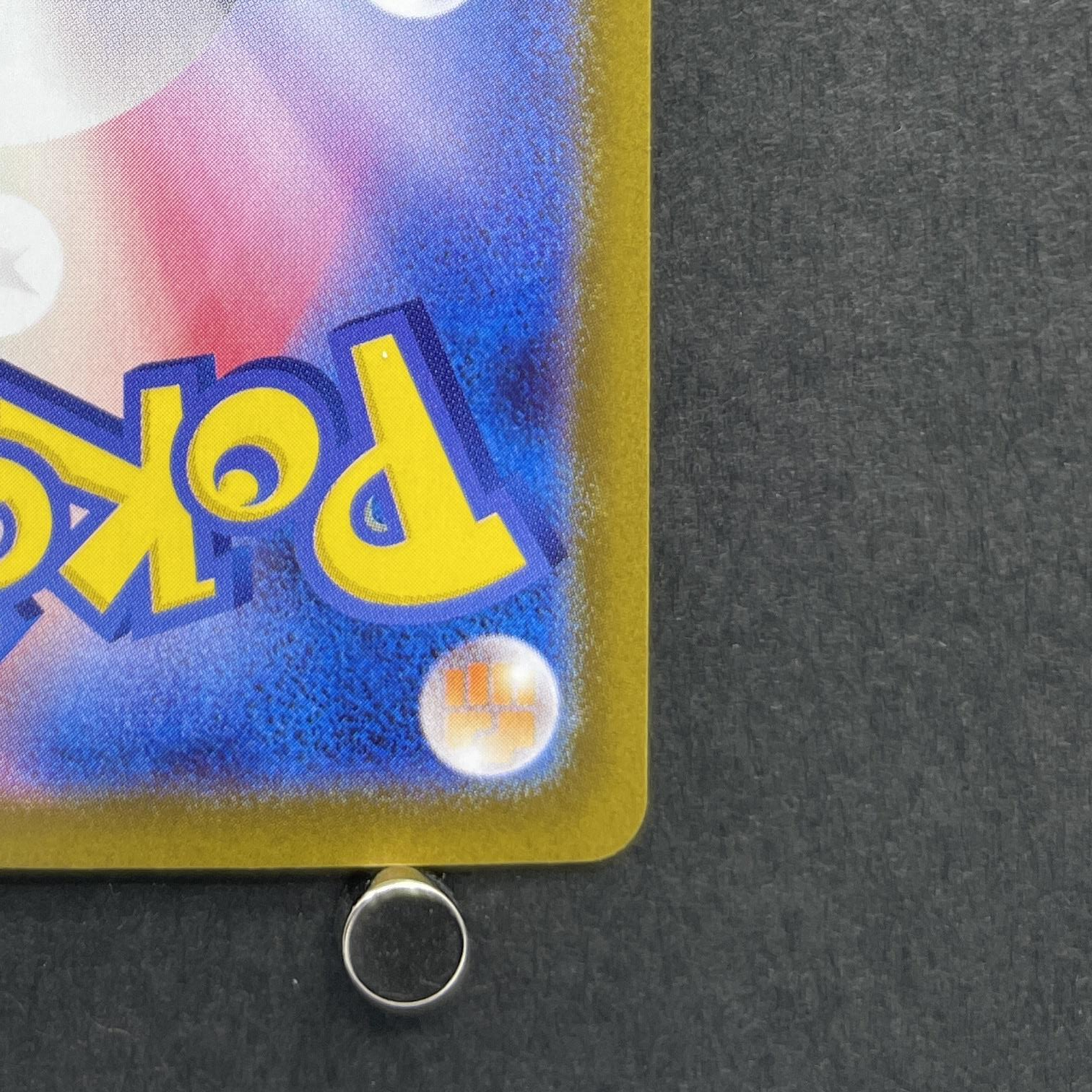 Mega Gardevoir ex SR 078/063 Pokemon card Mega Symphonia M1S (1.NM)