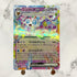Sylveon ex RR 069/187 Pokemon card Terestal Festival ex sv8a (1.NM) - JariseStore