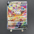 Sylveon V SR 083/069 Pokemon card Eevee Heroes s6a (1.NM) - JariseStore