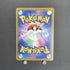Sylveon VMAX HR 092/069 Pokemon card Eevee Heroes s6a (1.NM) - JariseStore
