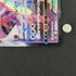 Sylveon VMAX RRR 075/184 Pokemon card VMAX Climax s8b (1.NM) - JariseStore