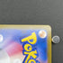 Sylveon VMAX RRR 075/184 Pokemon card VMAX Climax s8b (1.NM) - JariseStore