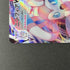 Sylveon VMAX RRR 075/184 Pokemon card VMAX Climax s8b (1.NM) - JariseStore