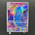 Wailord AR 103/100 Pokemon card Battle Partners sv9 (1.NM)