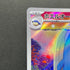 Wailord AR 103/100 Pokemon card Battle Partners sv9 (1.NM)
