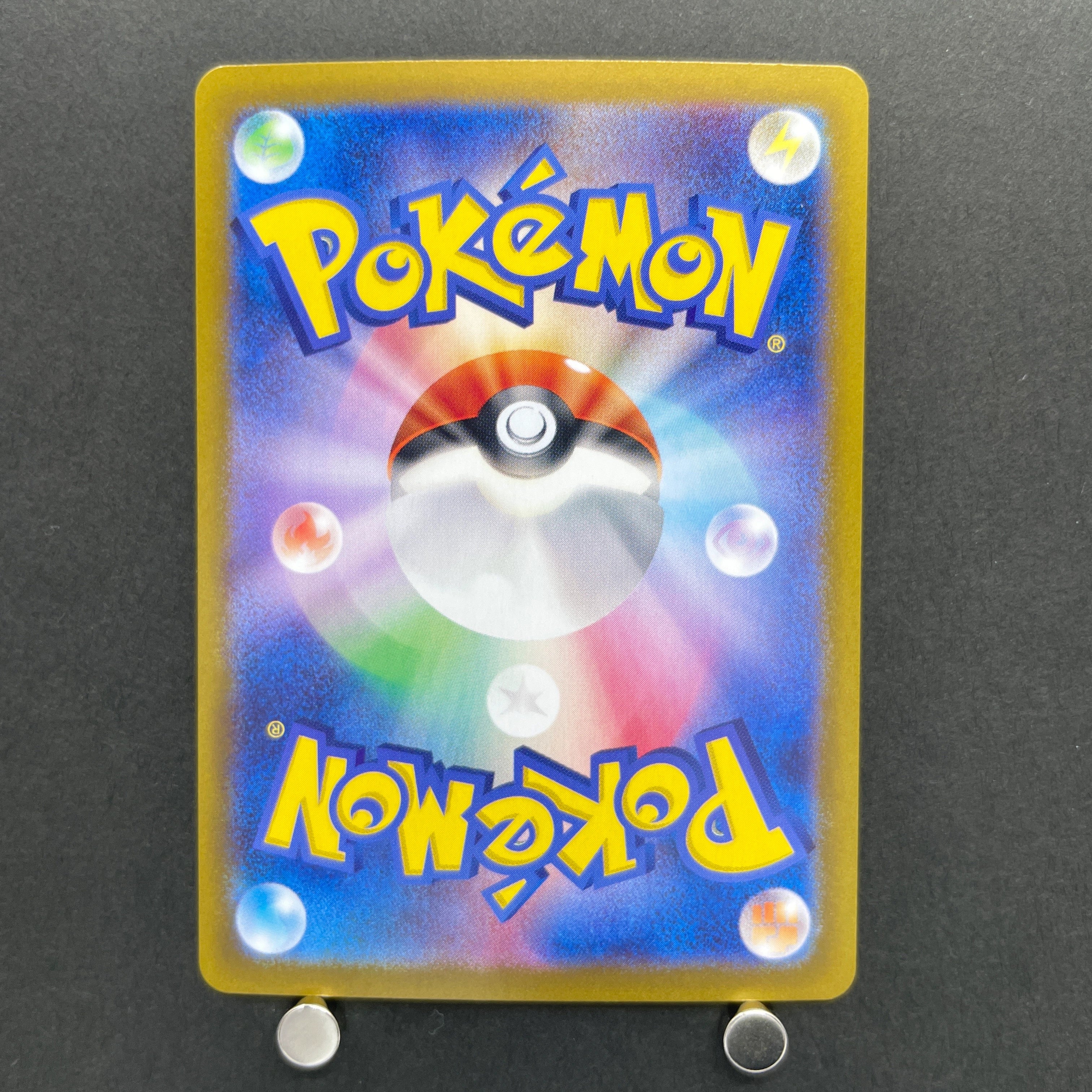 Wailord AR 103/100 Pokemon card Battle Partners sv9 (1.NM)