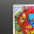 Riolu AR 068/063 Pokemon card Mega Brave M1L (1.NM)