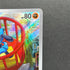 Riolu AR 068/063 Pokemon card Mega Brave M1L (1.NM)