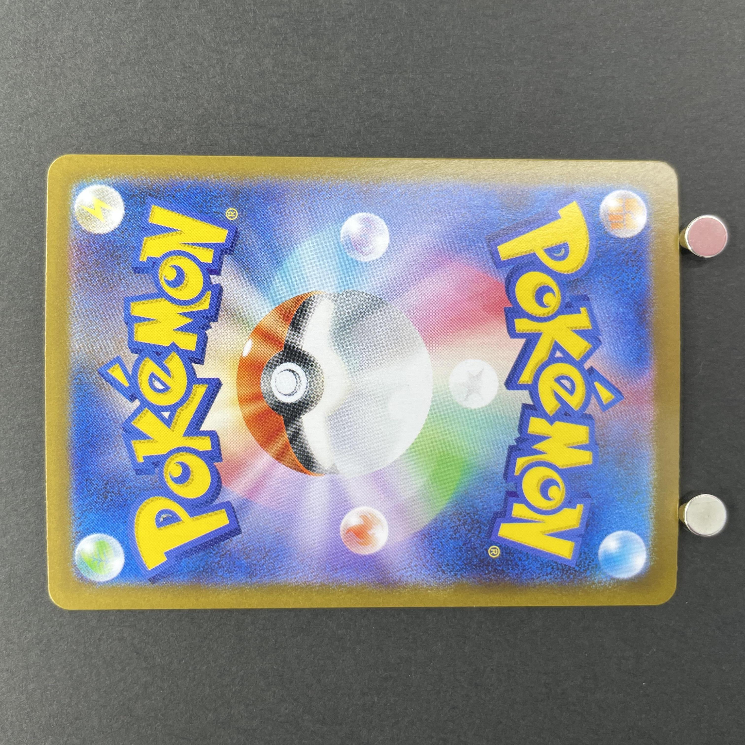 Riolu AR 068/063 Pokemon card Mega Brave M1L (1.NM)