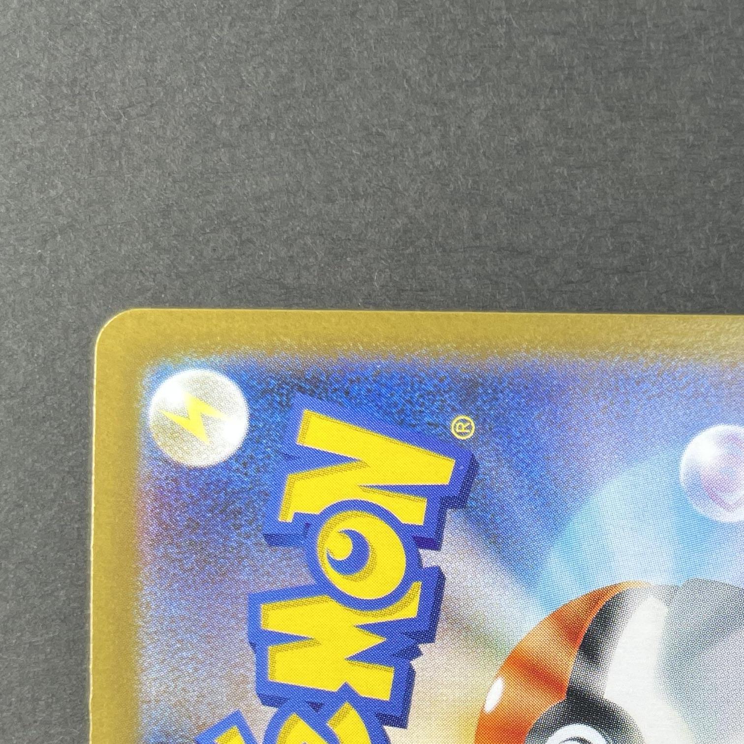 Riolu AR 068/063 Pokemon card Mega Brave M1L (1.NM)