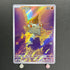 Phanpy AR 115/106 Pokemon card Supercharged Breaker sv8 (1.NM)