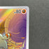 Phanpy AR 115/106 Pokemon card Supercharged Breaker sv8 (1.NM)