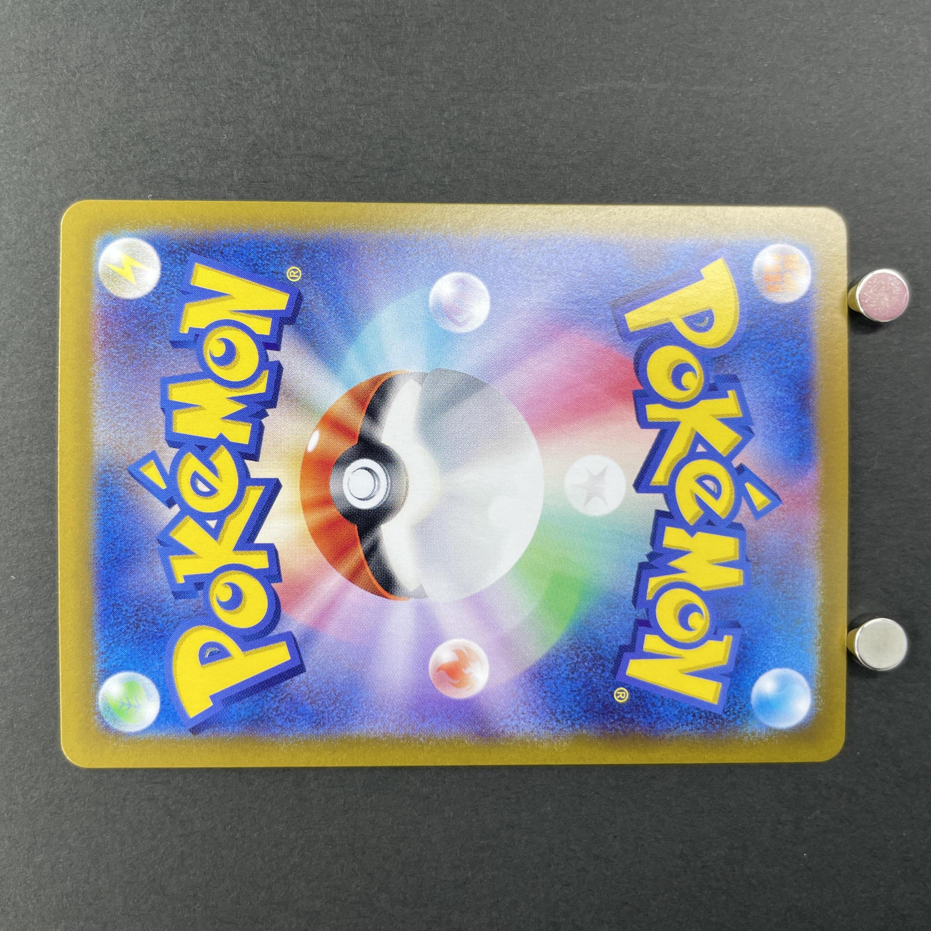 Phanpy AR 115/106 Pokemon card Supercharged Breaker sv8 (1.NM)