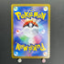 Phanpy AR 115/106 Pokemon card Supercharged Breaker sv8 (1.NM)