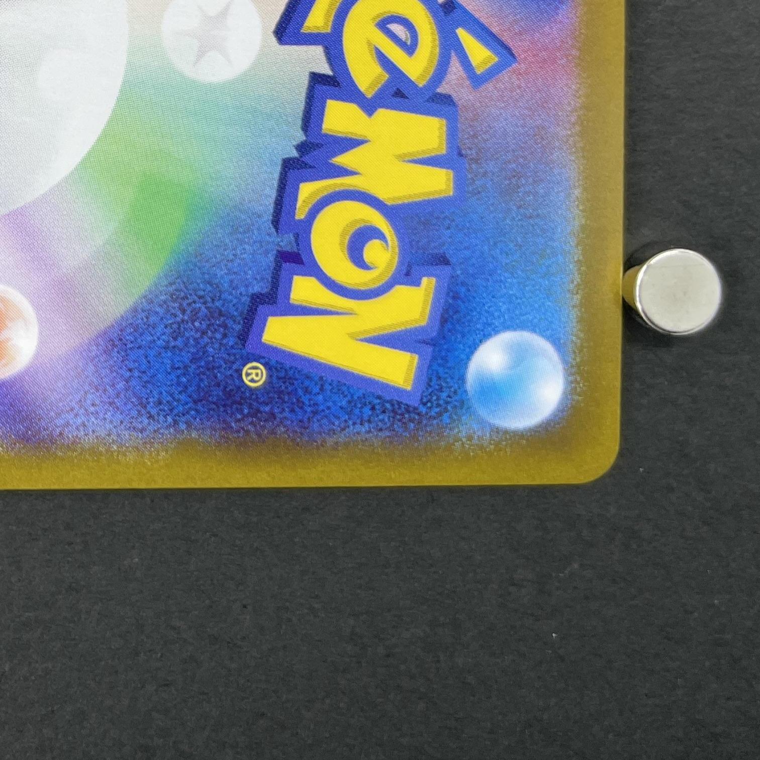 Phanpy AR 115/106 Pokemon card Supercharged Breaker sv8 (1.NM)