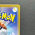 Phanpy AR 115/106 Pokemon card Supercharged Breaker sv8 (1.NM)