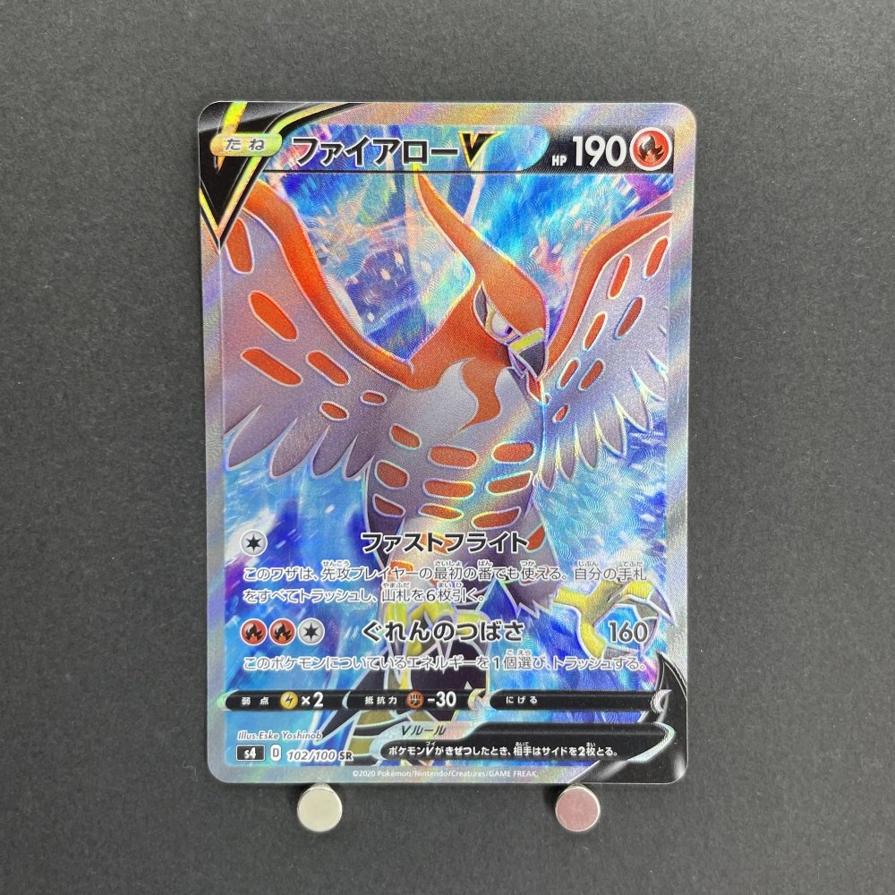 Talonflame V SR 102/100 Pokemon card Amazing Volt Tackle s4 (1.NM) - JariseStore