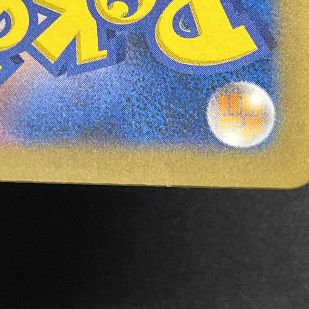 Tangela AR 178/165 Pokemon card Pokemon 151 sv2a Japanese (1.NM) - JariseStore