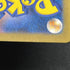 Tangela AR 178/165 Pokemon card Pokemon 151 sv2a Japanese (1.NM) - JariseStore