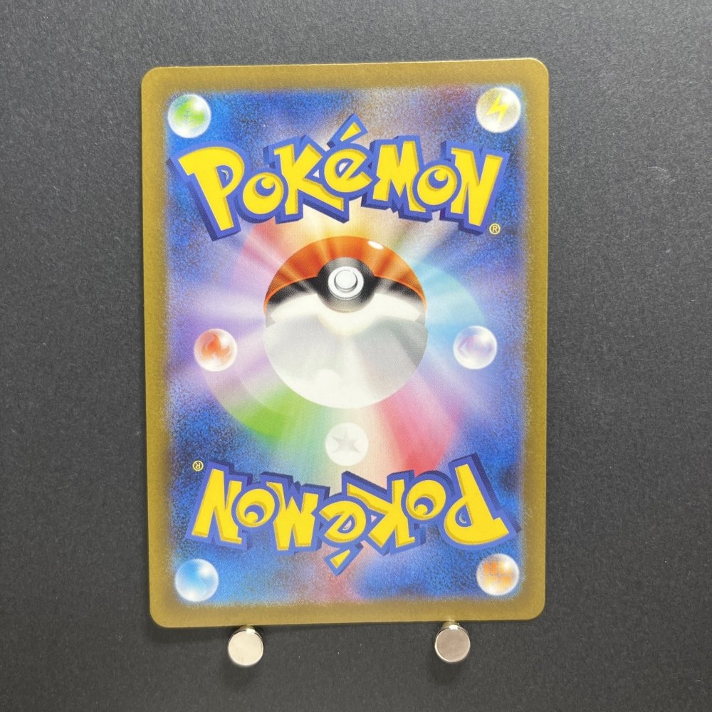 Tangela AR 178/165 Pokemon card Pokemon 151 sv2a Japanese (1.NM) - JariseStore