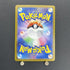 Tapu Bulu AR 065/064 Pokemon card Night Wanderer sv6a (1.NM) - JariseStore