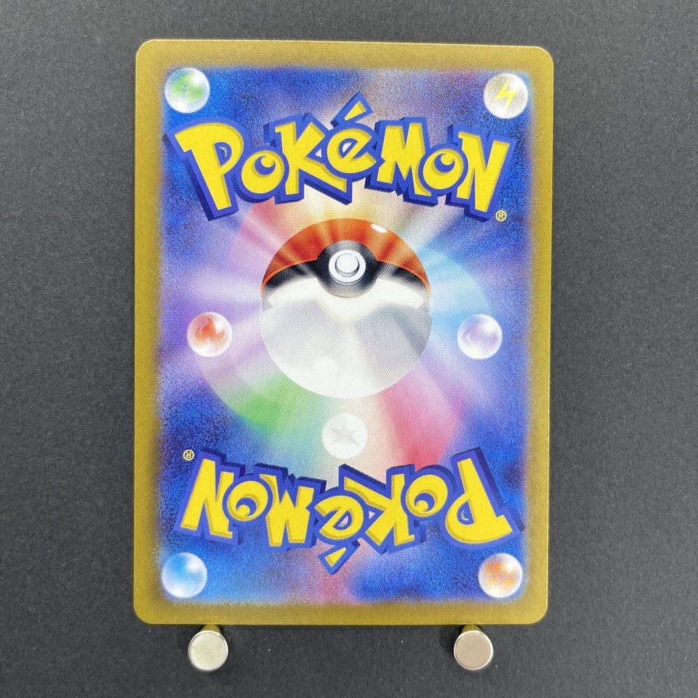 Tapu Bulu AR 065/064 Pokemon card Night Wanderer sv6a (1.NM) - JariseStore