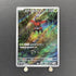 Tapu Bulu AR 065/064 Pokemon card Night Wanderer sv6a (1.NM) - JariseStore