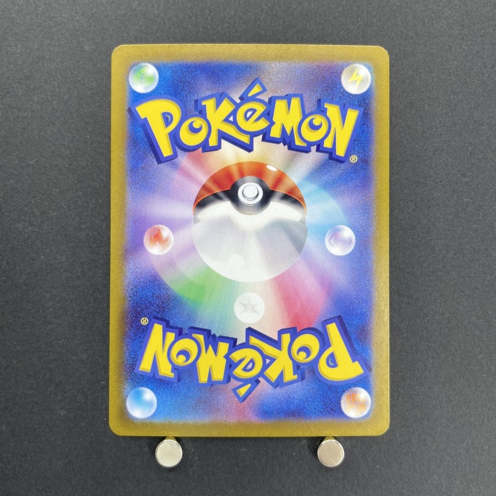 Tapu Bulu AR 065/064 Pokemon card Night Wanderer sv6a (1.NM) - JariseStore
