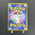 Tapu Bulu AR 065/064 Pokemon card Night Wanderer sv6a (1.NM) - JariseStore