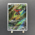 Tapu Bulu AR 065/064 Pokemon card Night Wanderer sv6a (1.NM) - JariseStore